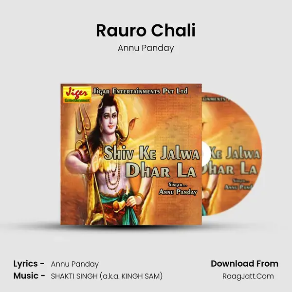 Rauro Chali Song mp3 | Annu Panday