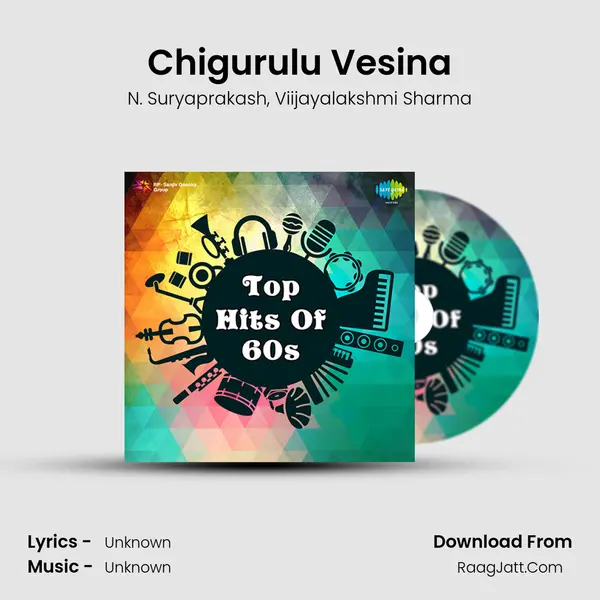 Chigurulu Vesina Song mp3 | N. Suryaprakash