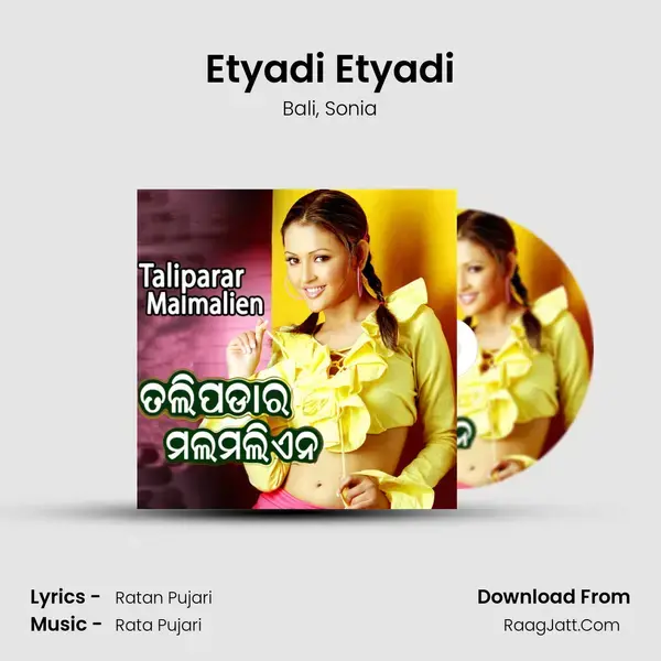 Etyadi Etyadi mp3 song