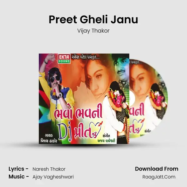 Preet Gheli Janu Song mp3 | Vijay Thakor