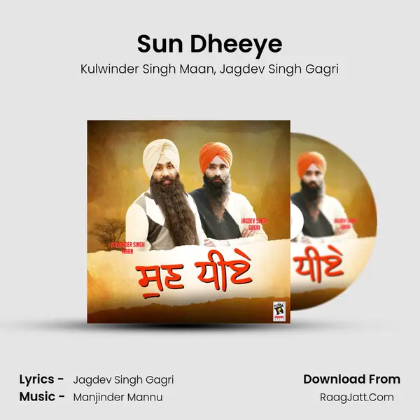 Sun Dheeye Song mp3 | Kulwinder Singh Maan