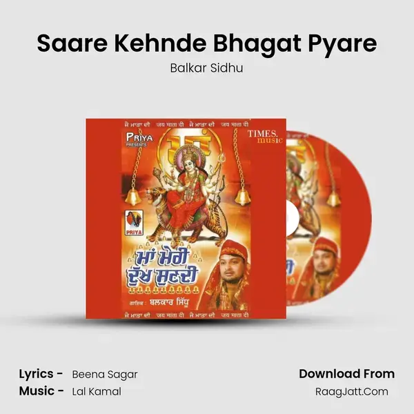 Saare Kehnde Bhagat Pyare Song mp3 | Balkar Sidhu