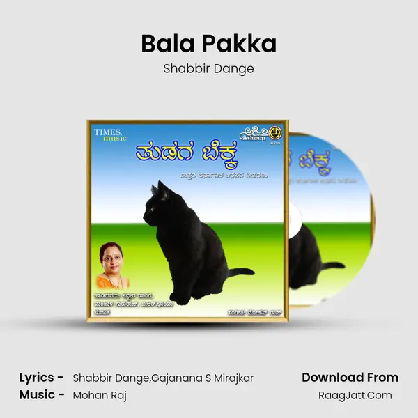 Bala Pakka mp3 song