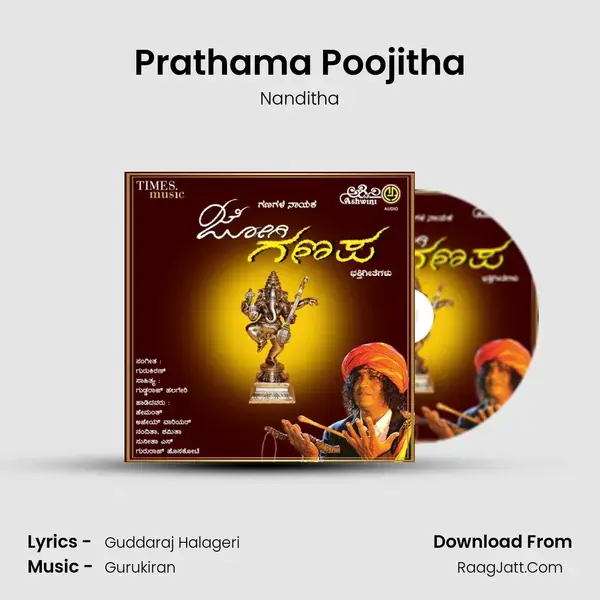 Prathama Poojitha Song mp3 | Nanditha