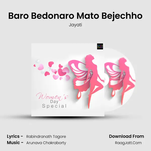 Baro Bedonaro Mato Bejechho mp3 song