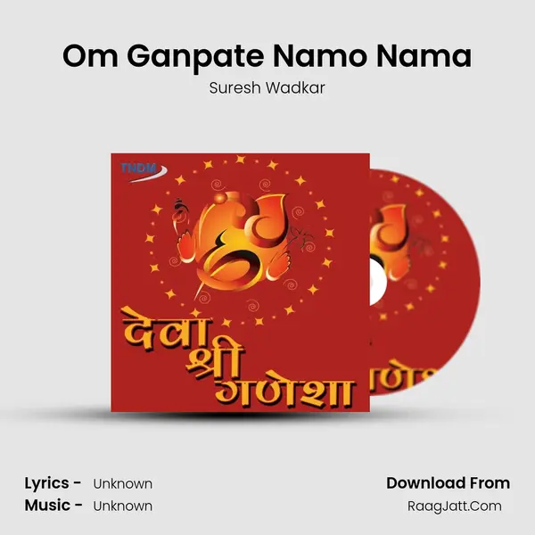 Om Ganpate Namo Nama Song mp3 | Suresh Wadkar