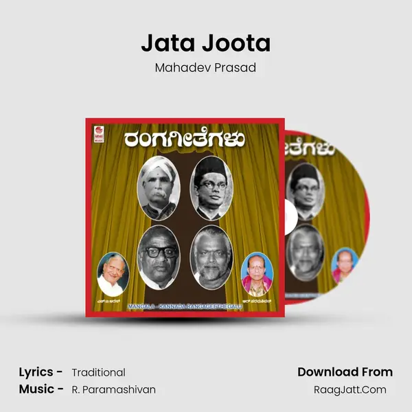 Jata Joota mp3 song