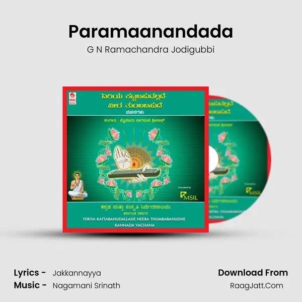 Paramaanandada Song mp3 | G N Ramachandra Jodigubbi