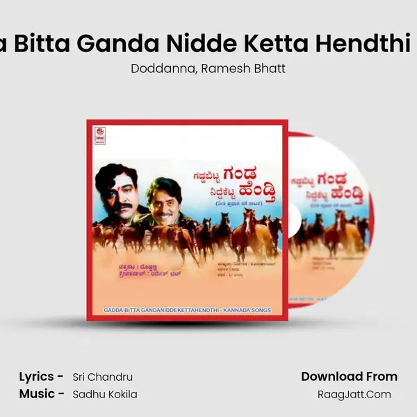 Gadda Bitta Ganda Nidde Ketta Hendthi A Side mp3 song