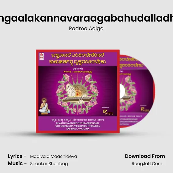 Angaalakannavaraagabahudalladhe Song mp3 | Padma Adiga