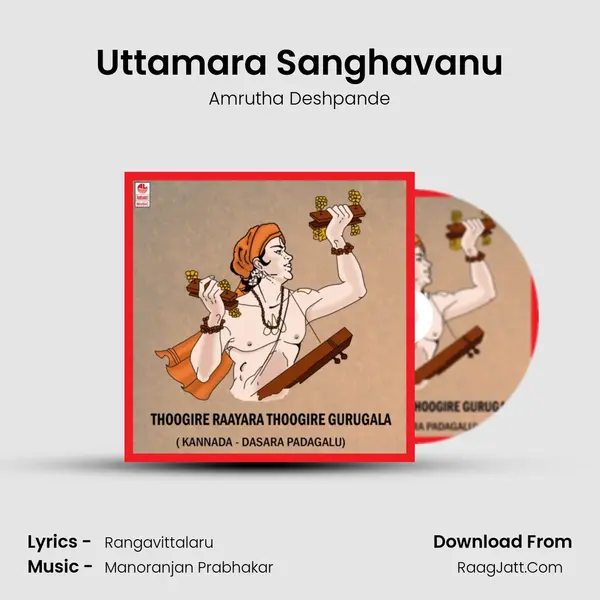 Uttamara Sanghavanu mp3 song