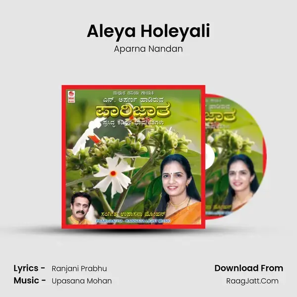 Aleya Holeyali Song mp3 | Aparna Nandan