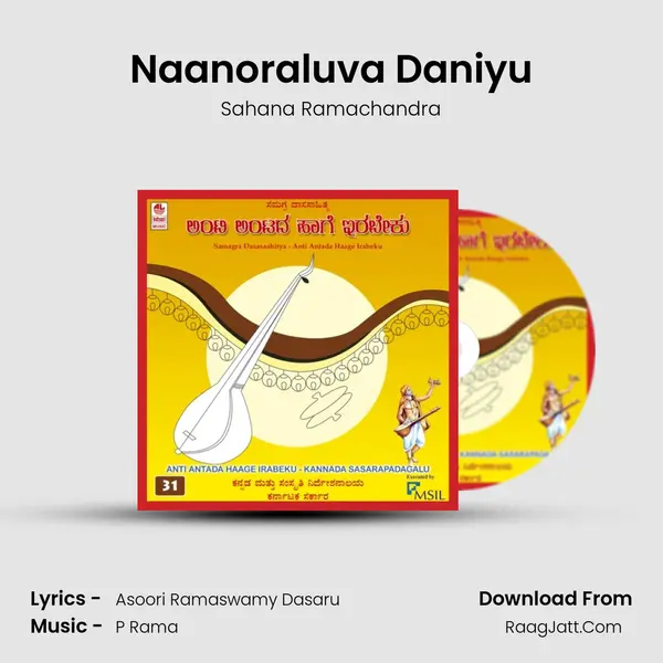 Naanoraluva Daniyu mp3 song