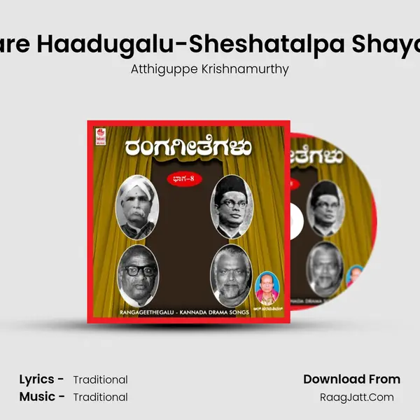 Ithare Haadugalu-Sheshatalpa Shayana Song mp3 | Atthiguppe Krishnamurthy