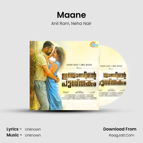 Maane Song mp3 | Anil Ram