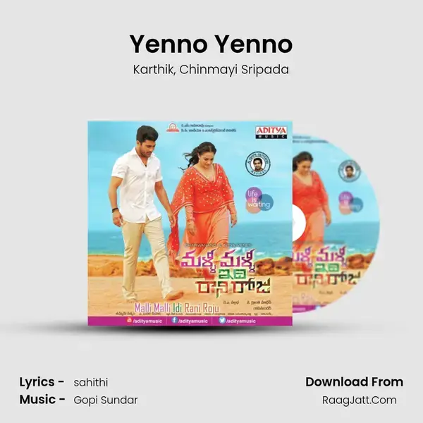 Yenno Yenno Song mp3 | Karthik