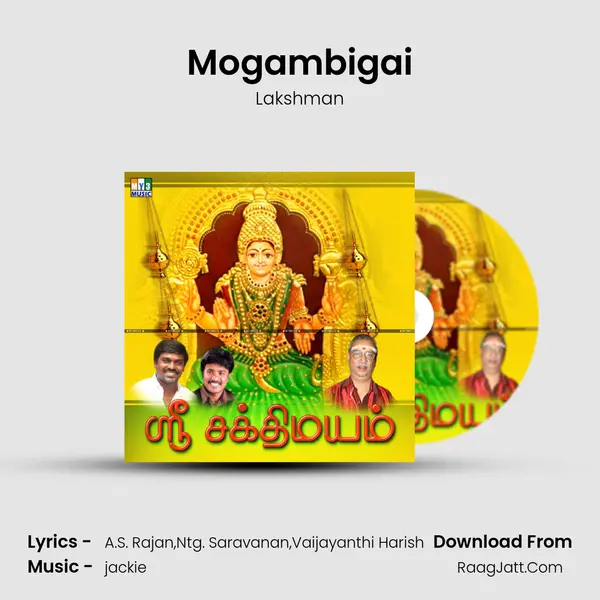 Mogambigai Song mp3 | Lakshman