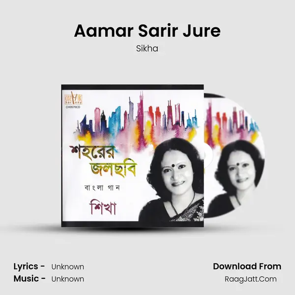 Aamar Sarir Jure mp3 song