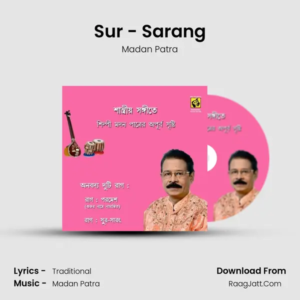 Sur - Sarang Song mp3 | Madan Patra