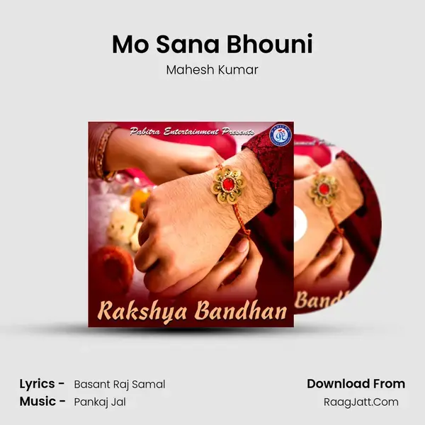 Mo Sana Bhouni Song mp3 | Mahesh Kumar