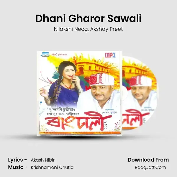 Dhani Gharor Sawali Song mp3 | Nilakshi Neog