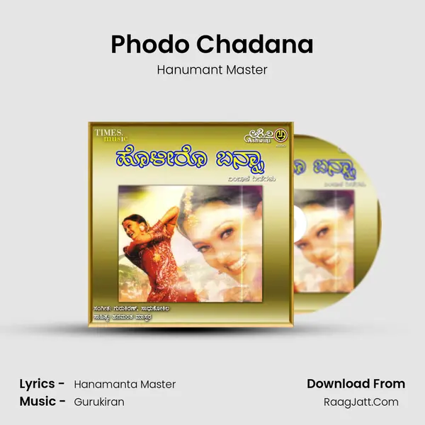 Phodo Chadana mp3 song