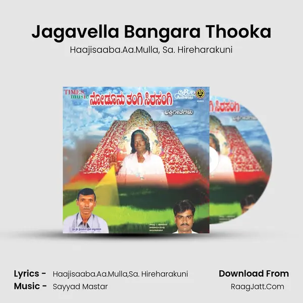 Jagavella Bangara Thooka mp3 song