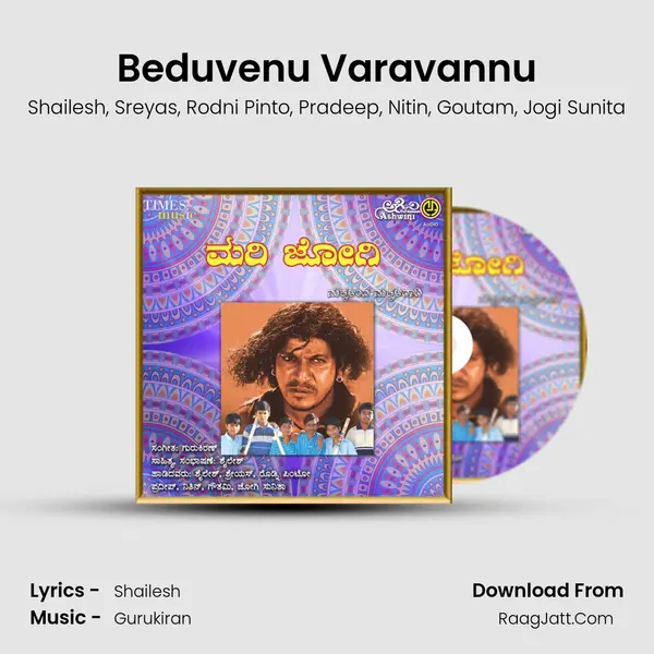 Beduvenu Varavannu mp3 song