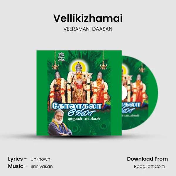 Vellikizhamai mp3 song