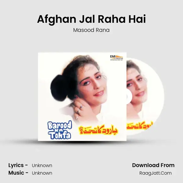 Afghan Jal Raha Hai Song mp3 | Masood Rana