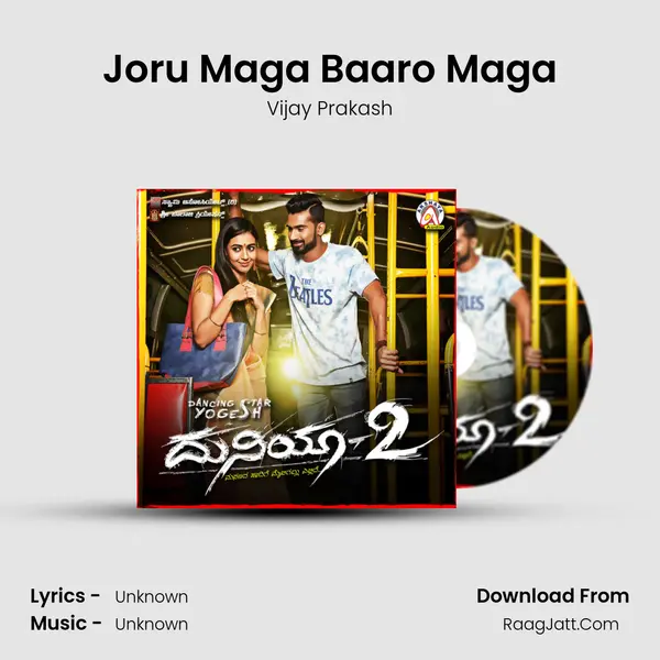 Joru Maga Baaro Maga Song mp3 | Vijay Prakash