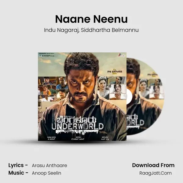 Naane Neenu Song mp3 | Indu Nagaraj