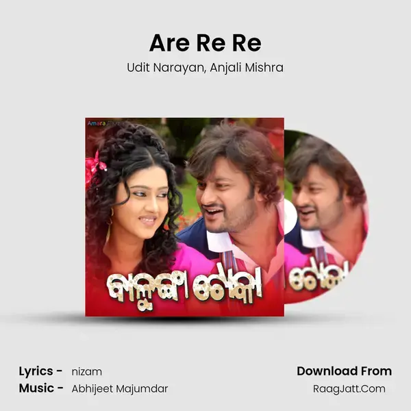 Are Re Re Song mp3 | Udit Narayan