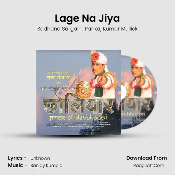 Lage Na Jiya Song mp3 | Sadhana Sargam