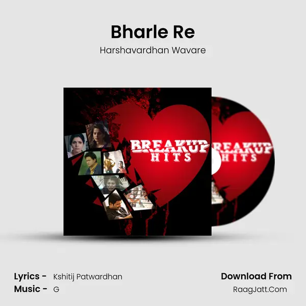 Bharle Re Song mp3 | Harshavardhan Wavare