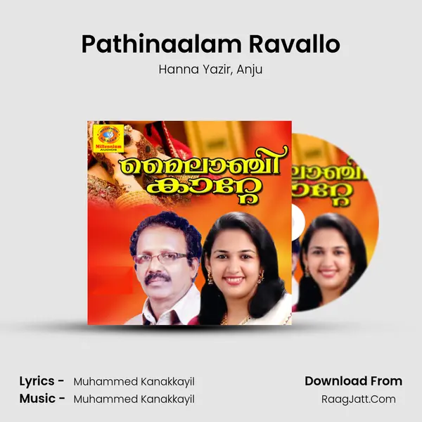 Pathinaalam Ravallo Song mp3 | Hanna Yazir