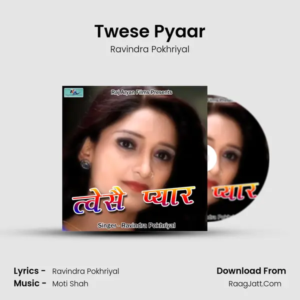 Twese Pyaar mp3 song