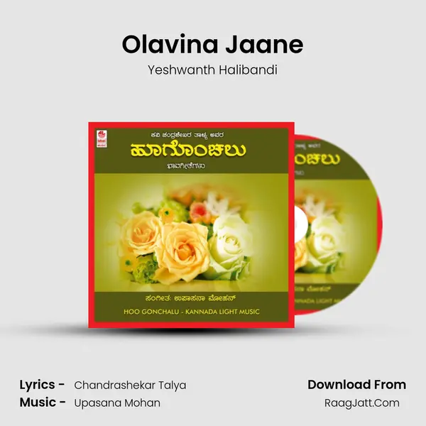 Olavina Jaane Song mp3 | Yeshwanth Halibandi