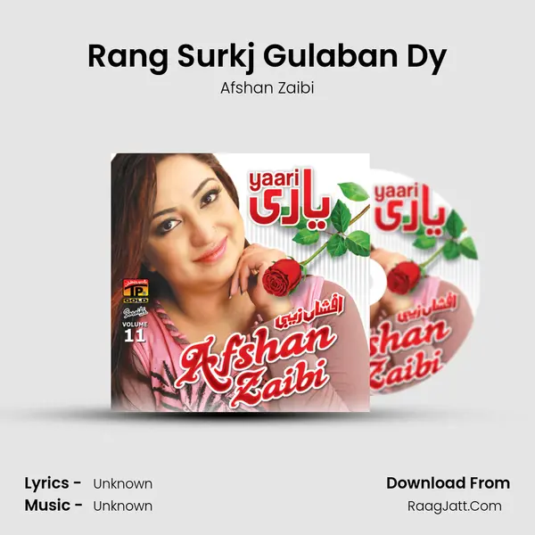 Rang Surkj Gulaban Dy Song mp3 | Afshan Zaibi