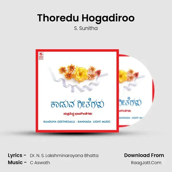 Thoredu Hogadiroo mp3 song