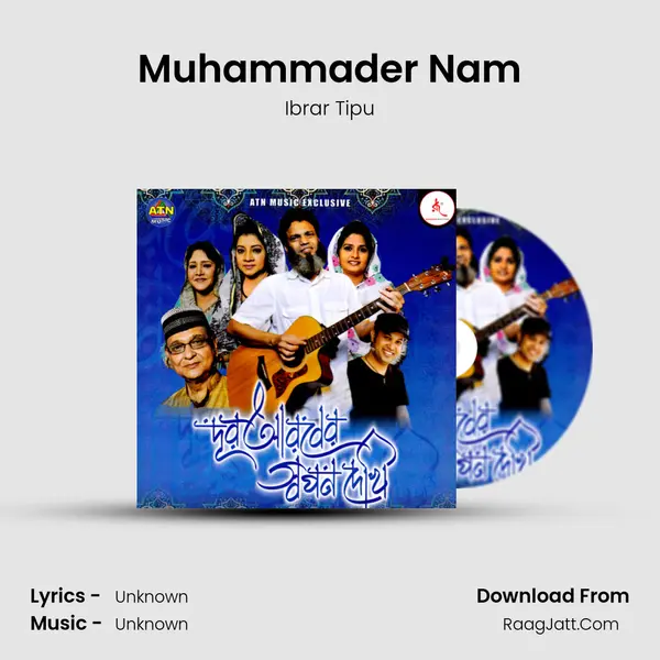 Muhammader Nam mp3 song