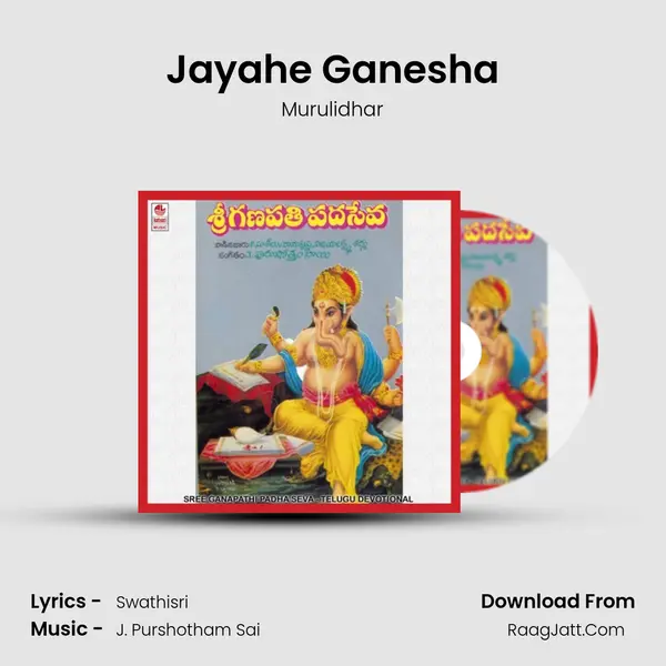 Jayahe Ganesha mp3 song