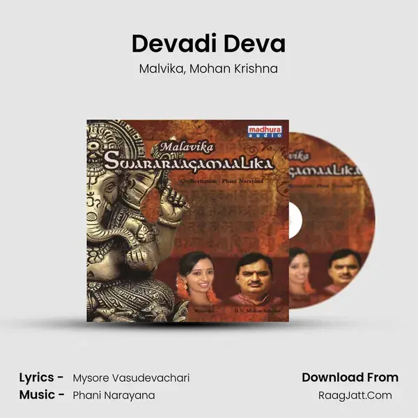 Devadi Deva mp3 song