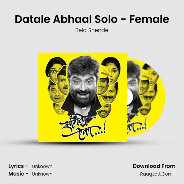 Datale Abhaal Solo - Female Song mp3 | Bela Shende