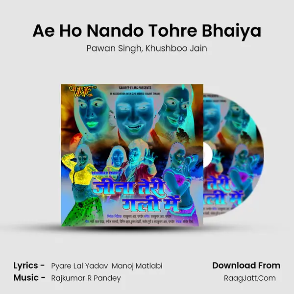 Ae Ho Nando Tohre Bhaiya Song mp3 | Pawan Singh