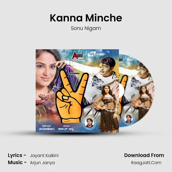 Kanna Minche Song mp3 | Sonu Nigam