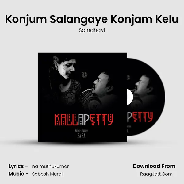 Konjum Salangaye Konjam Kelu Song mp3 | Saindhavi