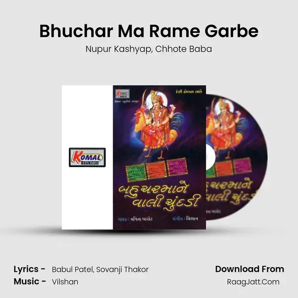 Bhuchar Ma Rame Garbe Song mp3 | Nupur Kashyap