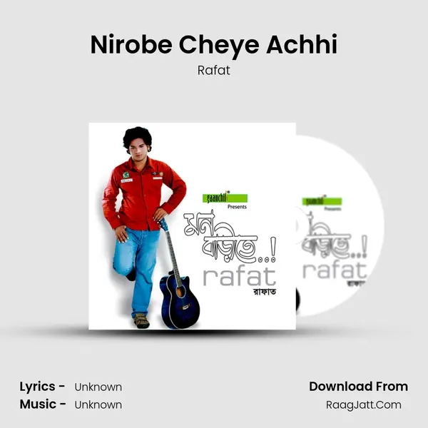 Nirobe Cheye Achhi mp3 song