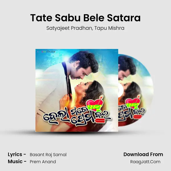 Tate Sabu Bele Satara Song mp3 | Satyajeet Pradhan